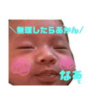 ばぶーのいる生活（個別スタンプ：11）