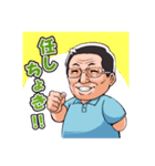 株式会社ダイセン かいちょうくん（個別スタンプ：1）