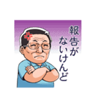 株式会社ダイセン かいちょうくん（個別スタンプ：4）