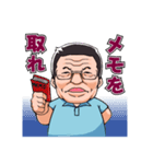 株式会社ダイセン かいちょうくん（個別スタンプ：7）
