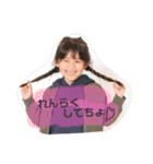 ゆうちゃん7歳（個別スタンプ：1）