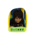 ゆうちゃん7歳（個別スタンプ：2）