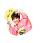 ゆうちゃん7歳（個別スタンプ：12）