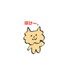 ゆるい仲間スタンプ（個別スタンプ：2）