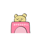 ゆるい仲間スタンプ（個別スタンプ：8）