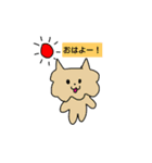ゆるい仲間スタンプ（個別スタンプ：11）
