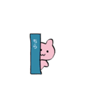 ゆるい仲間スタンプ（個別スタンプ：12）