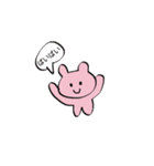 ゆるい仲間スタンプ（個別スタンプ：14）