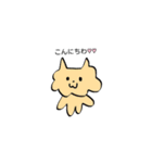 ゆるい仲間スタンプ（個別スタンプ：18）