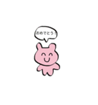 ゆるい仲間スタンプ（個別スタンプ：19）