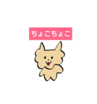 ゆるい仲間スタンプ（個別スタンプ：20）