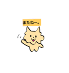 ゆるい仲間スタンプ（個別スタンプ：24）
