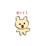 ゆるい仲間スタンプ（個別スタンプ：36）
