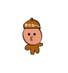 ゆるい仲間スタンプ（個別スタンプ：39）