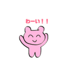 ゆるい仲間スタンプ（個別スタンプ：40）