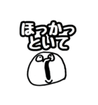 変ながいちゃ 富山弁スタンプ ver.2（個別スタンプ：38）