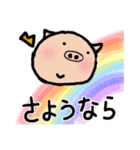 こぶた普段使いスタンプ（個別スタンプ：3）
