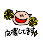 こぶた普段使いスタンプ（個別スタンプ：5）