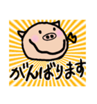 こぶた普段使いスタンプ（個別スタンプ：6）