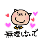 こぶた普段使いスタンプ（個別スタンプ：7）
