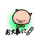 こぶた普段使いスタンプ（個別スタンプ：8）