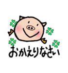 こぶた普段使いスタンプ（個別スタンプ：11）