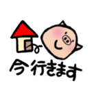 こぶた普段使いスタンプ（個別スタンプ：12）