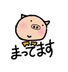 こぶた普段使いスタンプ（個別スタンプ：14）