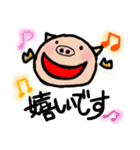 こぶた普段使いスタンプ（個別スタンプ：17）