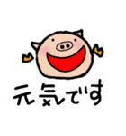 こぶた普段使いスタンプ（個別スタンプ：19）