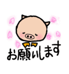 こぶた普段使いスタンプ（個別スタンプ：20）