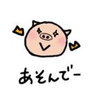 こぶた普段使いスタンプ（個別スタンプ：21）
