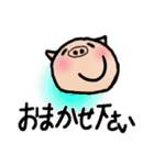 こぶた普段使いスタンプ（個別スタンプ：27）