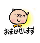 こぶた普段使いスタンプ（個別スタンプ：28）