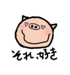 こぶた普段使いスタンプ（個別スタンプ：29）