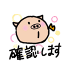 こぶた普段使いスタンプ（個別スタンプ：31）