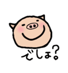 こぶた普段使いスタンプ（個別スタンプ：34）