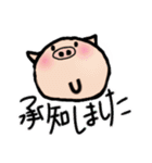 こぶた普段使いスタンプ（個別スタンプ：37）
