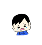 りゅうぽん（個別スタンプ：4）