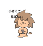 まーさん家の動物園（個別スタンプ：1）