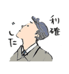 投資大好き幸賀さん（個別スタンプ：1）