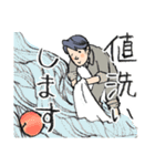 投資大好き幸賀さん（個別スタンプ：3）