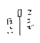 投資大好き幸賀さん（個別スタンプ：4）