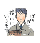 投資大好き幸賀さん（個別スタンプ：5）