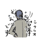 投資大好き幸賀さん（個別スタンプ：6）