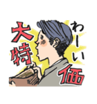 投資大好き幸賀さん（個別スタンプ：7）