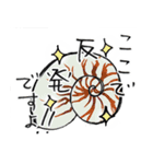 投資大好き幸賀さん（個別スタンプ：8）