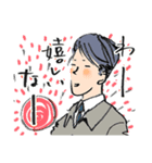 投資大好き幸賀さん（個別スタンプ：9）