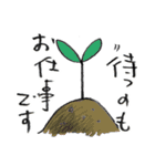 投資大好き幸賀さん（個別スタンプ：10）