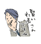 投資大好き幸賀さん（個別スタンプ：13）